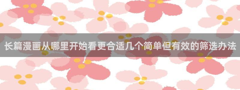 51漫画最新连载漫画