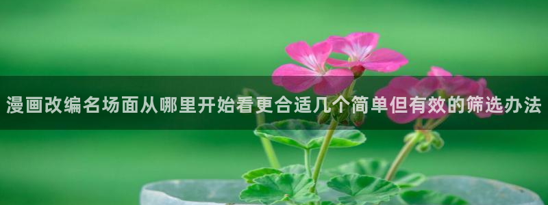 51漫画漫画网