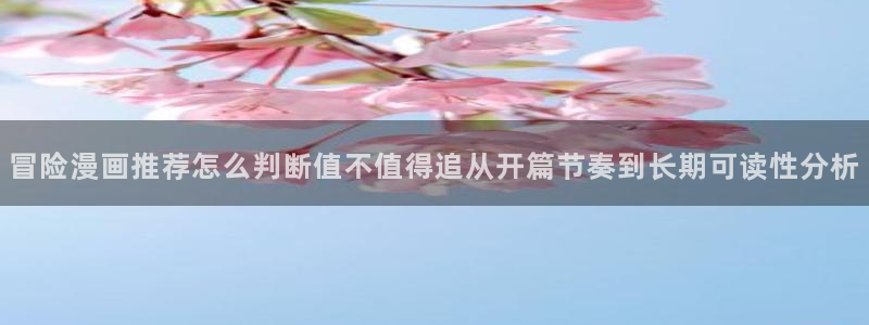 51漫画漫画分类导航