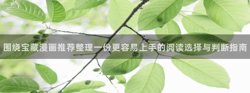 51漫画作品搜索