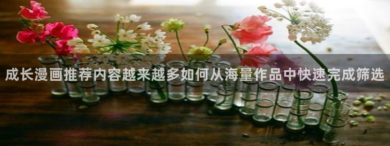 51漫画在线阅读导航