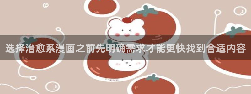 51漫画漫画列表