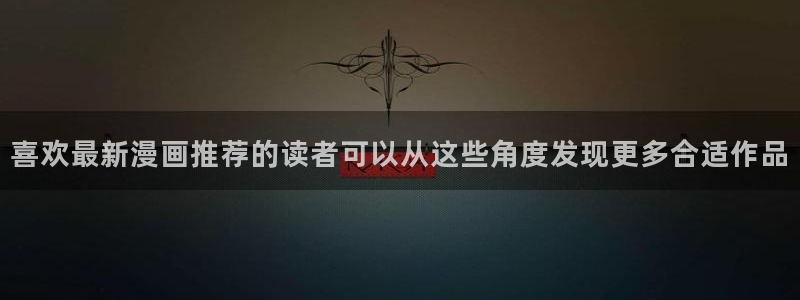 51漫画入口地址