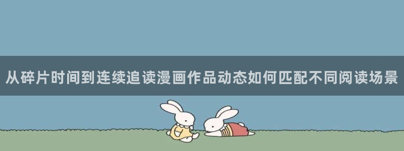 51漫画漫画目录