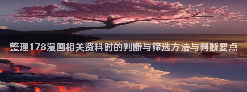 51漫画最新连载漫画
