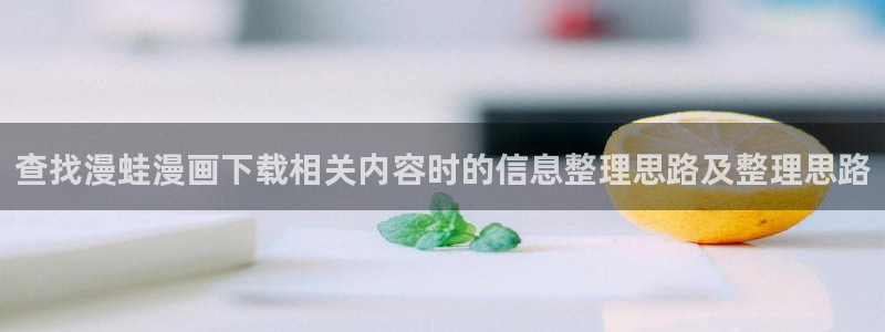 51漫画阅读网页