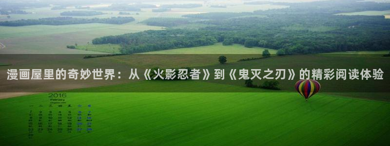 51漫画热门漫画推荐